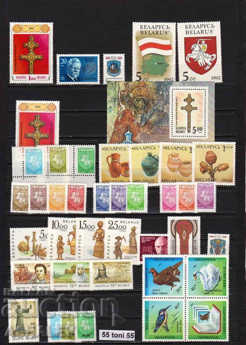 1992-1994 BELARUS 41 v. + S / S - MNH 1992-1994 BELARUS 41 v. + S / S - MNH