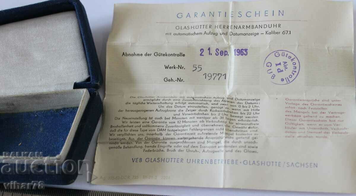 Аукцион КУТИЯ ЗА РЪЧЕН ЧАСОВНИК ГУБ-GLASHUTTE С ДОКУМЕНТ Аукцион КУТИЯ ЗА РЪЧЕН ЧАСОВНИК ГУБ-GLASHUTTE С ДОКУМЕНТ