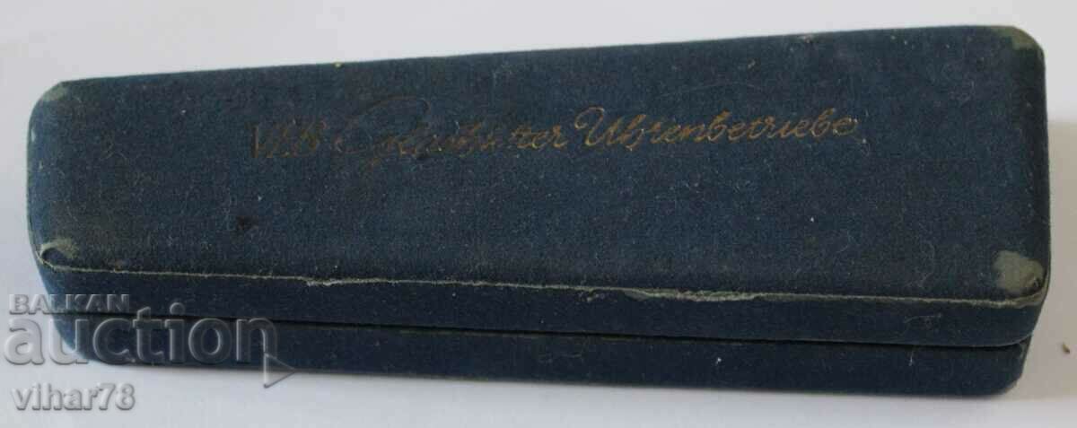 GUS-GLASHUTTE WATCHWORK ΜΕ ΕΓΓΡΑΦΟ - 5 GUS-GLASHUTTE WATCHWORK ΜΕ ΕΓΓΡΑΦΟ - 5