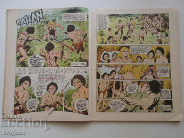 Auction "Rahan" NC 16 (43) - July 1980, Rahan Auction "Rahan" NC 16 (43) - July 1980, Rahan