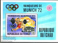 Чист блок  Спорт Олимпийски игри Мюнхен 1972 от ЧАД