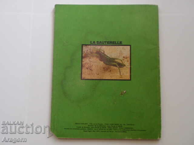 "Rahan" NC 27 (54) - May 1982, Rahan with price 44.90 BGN | € 22.96 "Rahan" NC 27 (54) - May 1982, Rahan with price 44.90 BGN | € 22.96