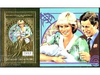 Pure Bloc Diana și Charles 1983 Republica Centrafricană