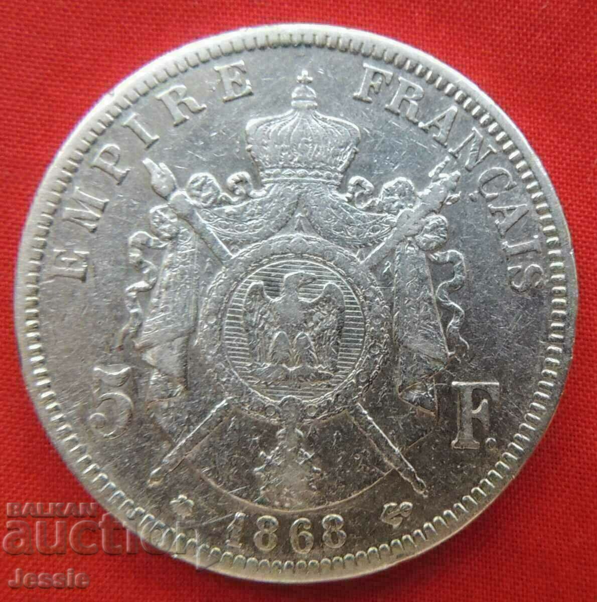 5 Франка 1868 А сребро Франция