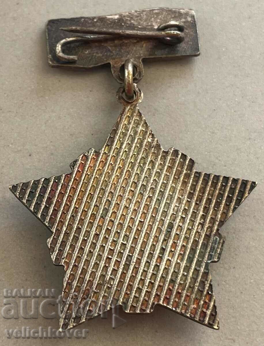 32359 Bulgaria sign BPS Central Committee Bulgarian Trade Unions with price 5.00 BGN | € 2.56 32359 Bulgaria sign BPS Central Committee Bulgarian Trade Unions with price 5.00 BGN | € 2.56