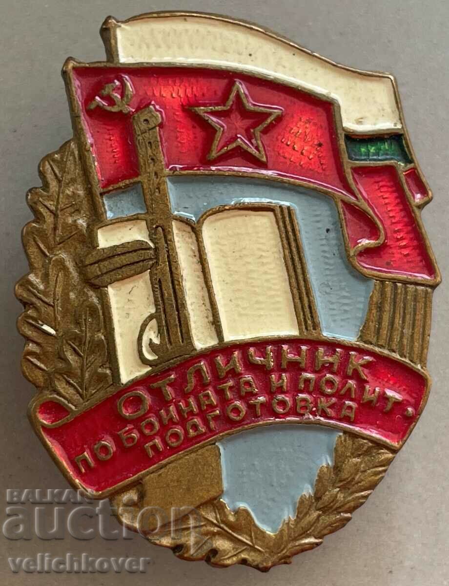 32360 Bulgaria badge Excellent Combat and political training