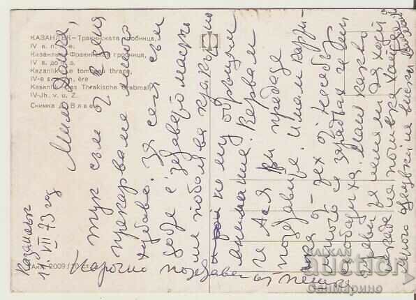 Map Bulgaria Kazanlak The Thracian tomb 2 * with price 0.90 BGN | € 0.46 Map Bulgaria Kazanlak The Thracian tomb 2 * with price 0.90 BGN | € 0.46