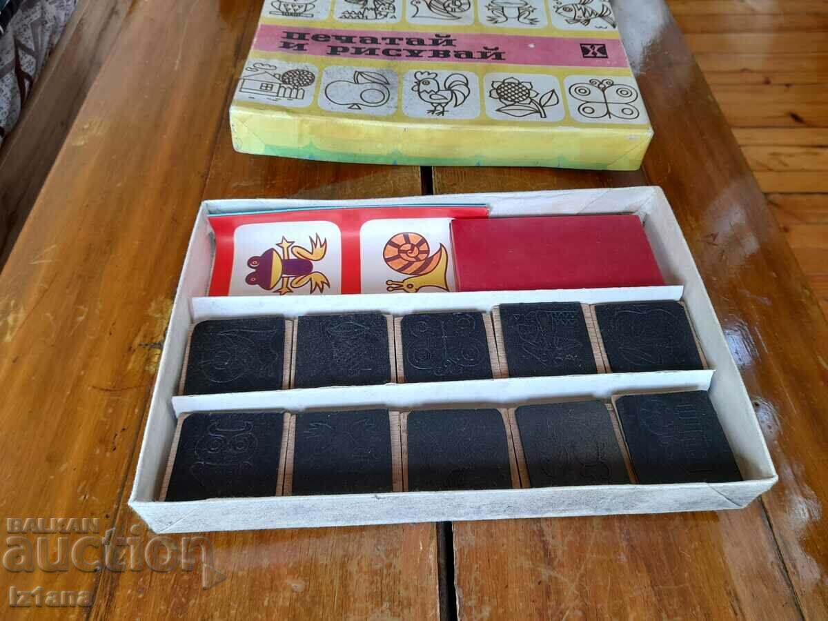 Old children's game Print and Draw with price 37.00 BGN | € 18.92 Old children's game Print and Draw with price 37.00 BGN | € 18.92