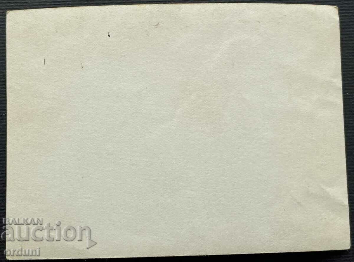 2399 Kingdom of Bulgaria visiting Bulgarian Heroes Czechoslovakia with price 15.00 BGN | € 7.67 2399 Kingdom of Bulgaria visiting Bulgarian Heroes Czechoslovakia with price 15.00 BGN | € 7.67