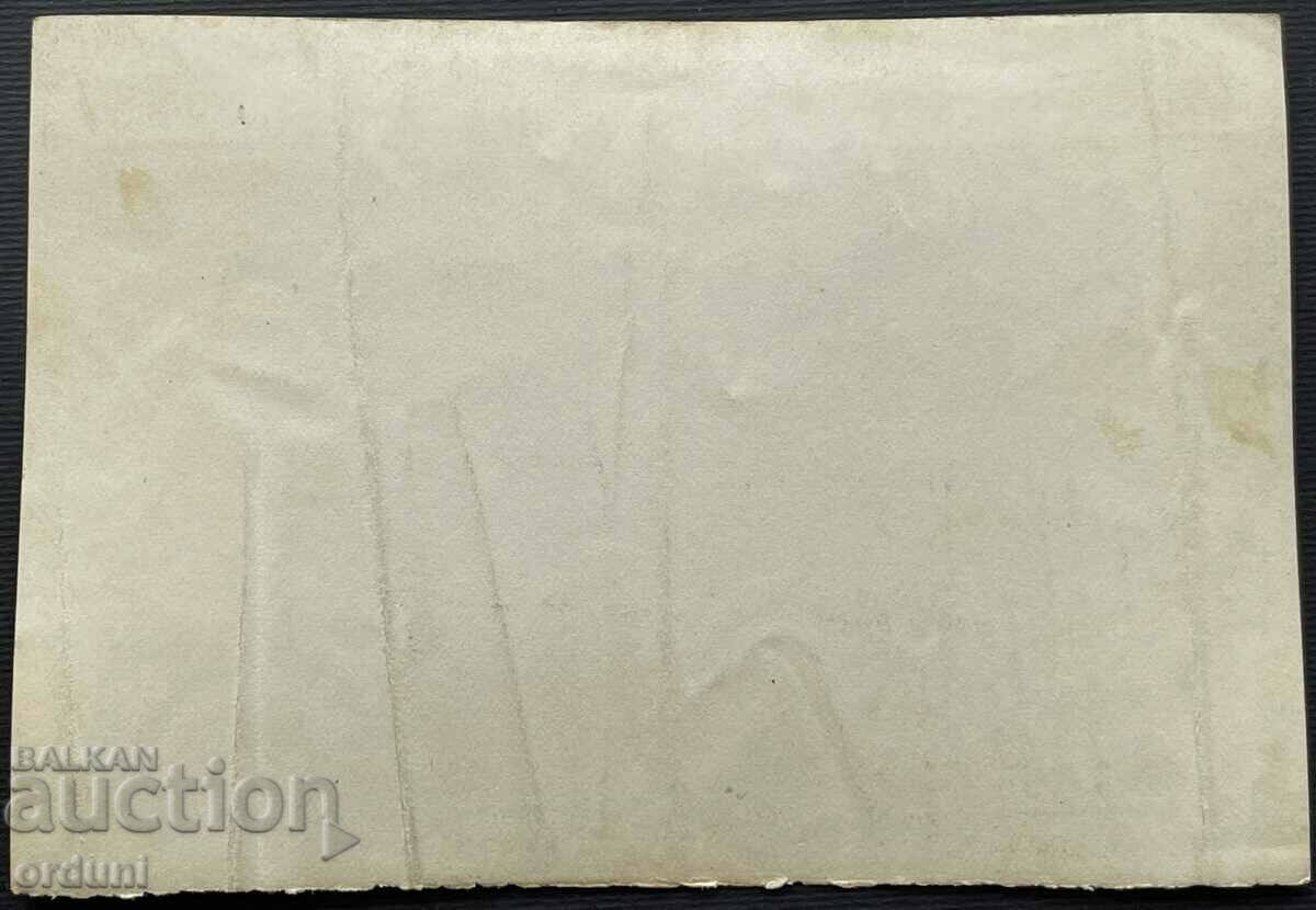 2401 Kingdom of Bulgaria visiting Bulgarian Heroes Czechoslovakia with price 10.00 BGN | € 5.11 2401 Kingdom of Bulgaria visiting Bulgarian Heroes Czechoslovakia with price 10.00 BGN | € 5.11