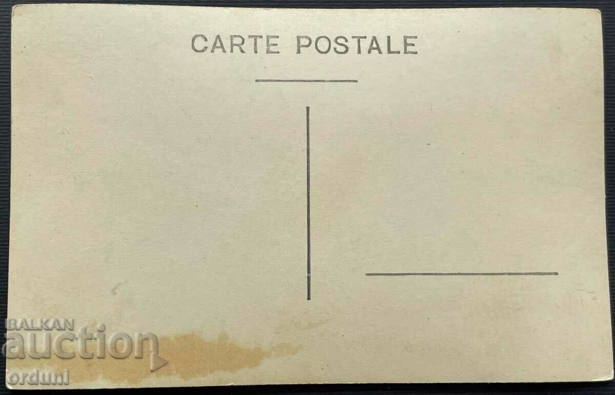 2402 Kingdom of Bulgaria visiting Bulgarian Heroes Czechoslovakia with price 10.00 BGN | € 5.11 2402 Kingdom of Bulgaria visiting Bulgarian Heroes Czechoslovakia with price 10.00 BGN | € 5.11