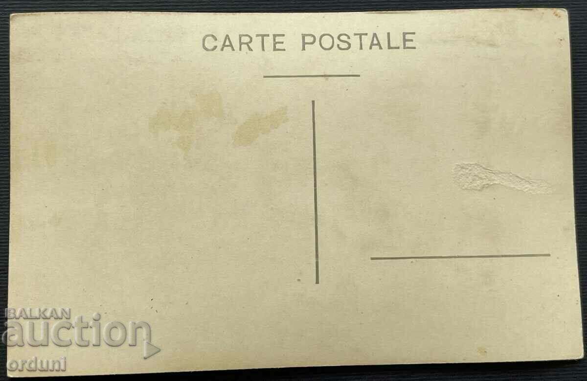 2403 Kingdom of Bulgaria visiting Bulgarian Heroes Czechoslovakia with price 10.00 BGN | € 5.11 2403 Kingdom of Bulgaria visiting Bulgarian Heroes Czechoslovakia with price 10.00 BGN | € 5.11