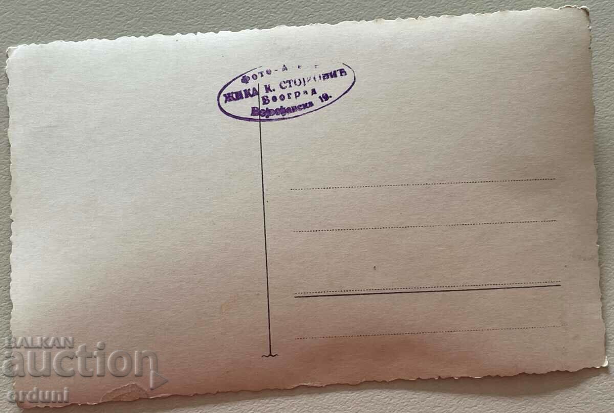 2411 Kingdom of Serbia Guardsman from the 1920s with price 15.00 BGN | € 7.67 2411 Kingdom of Serbia Guardsman from the 1920s with price 15.00 BGN | € 7.67