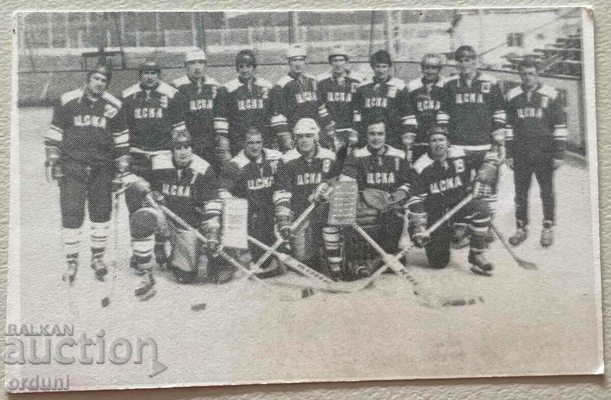 2415 Calendar CSKA Hochei pe gheață 1976
