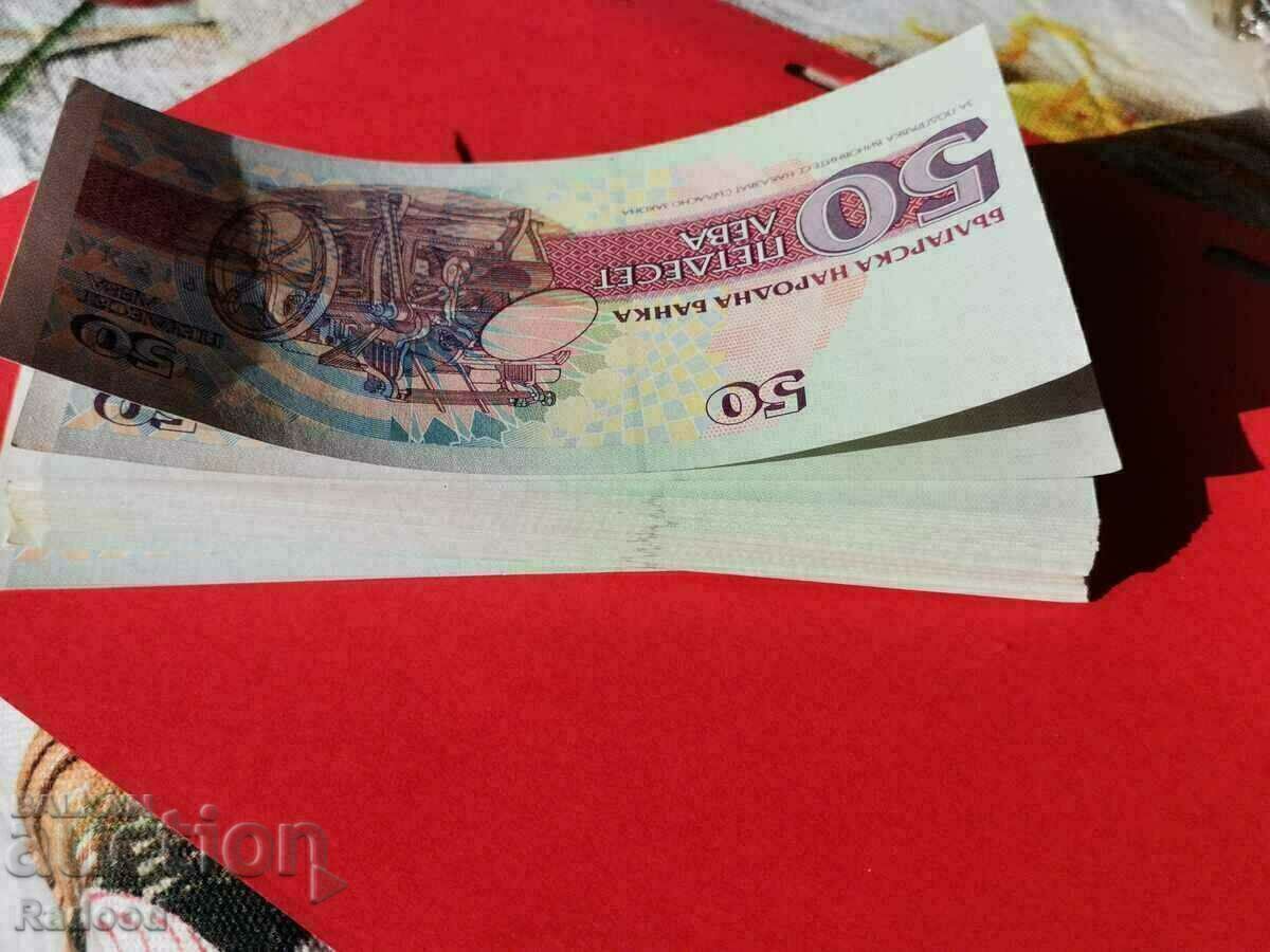 50 leva 1992 oz with price 225.00 BGN | € 115.04