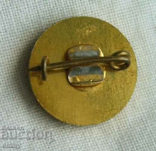 Badge Chemical Plant Lakprom with price 1.00 BGN | € 0.51 Badge Chemical Plant Lakprom with price 1.00 BGN | € 0.51