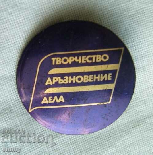 Socialist badge "Creativity, daring, deeds"
