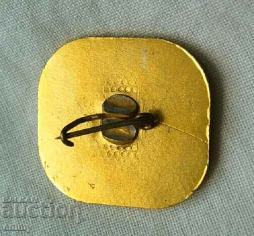 Badge Trade Union House of Culture, Plovdiv with price 2.00 BGN | € 1.02 Badge Trade Union House of Culture, Plovdiv with price 2.00 BGN | € 1.02