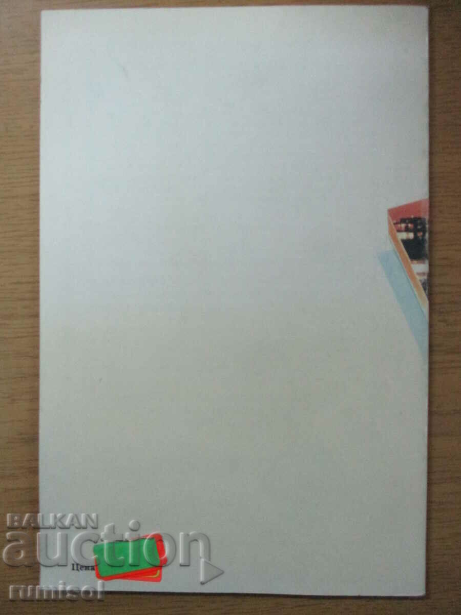 Οικολογικές βάσεις παραγωγής - 6 Οικολογικές βάσεις παραγωγής - 6