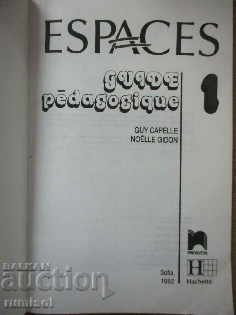 Espaces. Guide pédagogique 1 - Guy Capelle с цена € 0.79 | 1.55 лв.