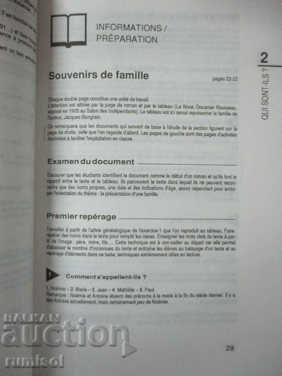 Spaces. Pedagogical guide 1 - Guy Capelle - 5 Spaces. Pedagogical guide 1 - Guy Capelle - 5