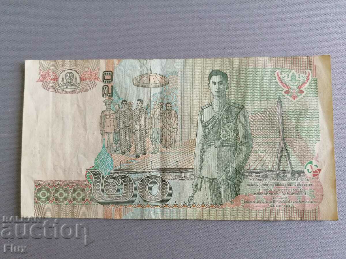 Banknote - Thailand - 20 baht | 2003 with price 5.35 BGN | € 2.74 Banknote - Thailand - 20 baht | 2003 with price 5.35 BGN | € 2.74