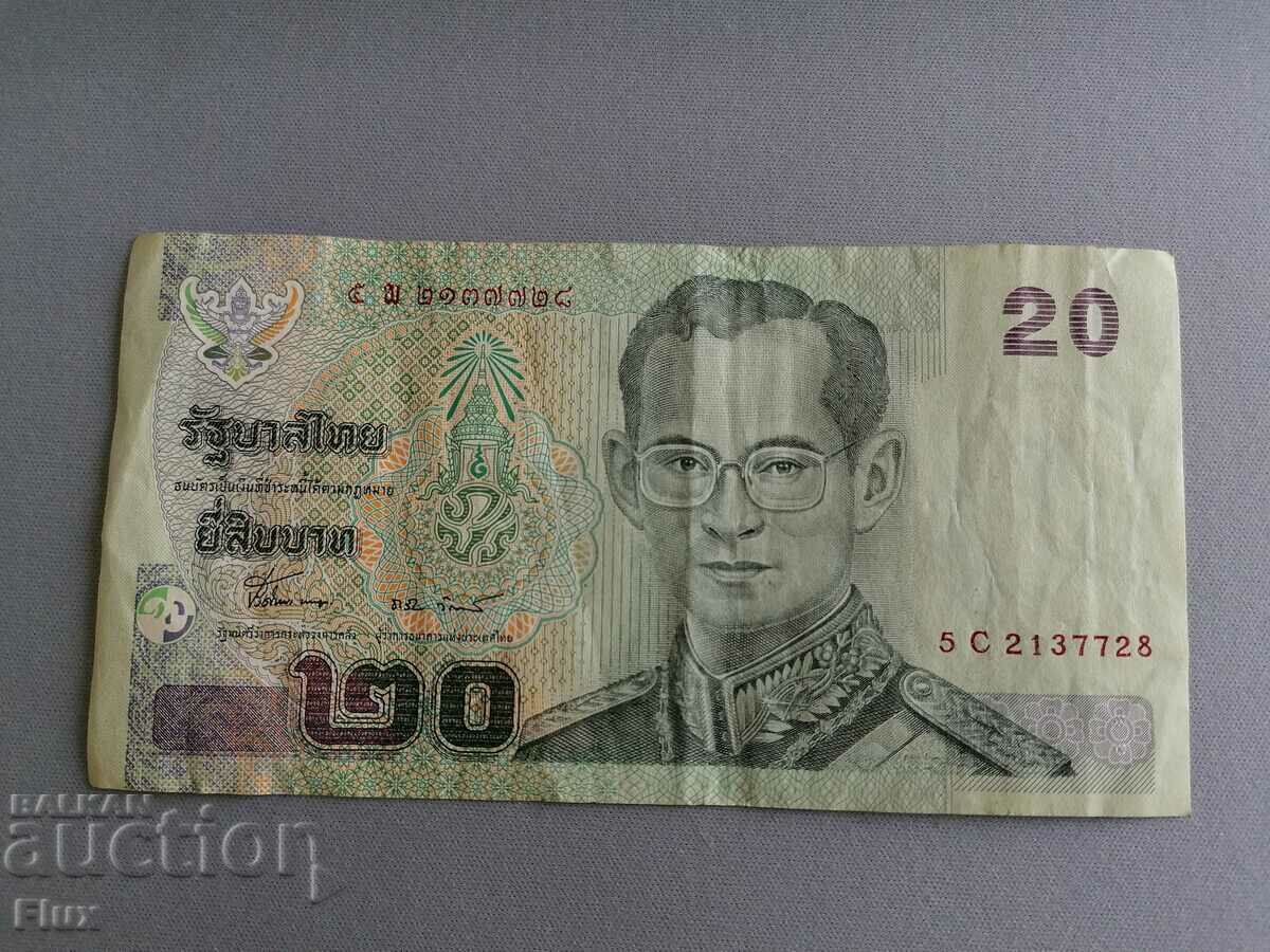 Τραπεζογραμμάτιο - Ταϊλάνδη - 20 μπατ | 2003