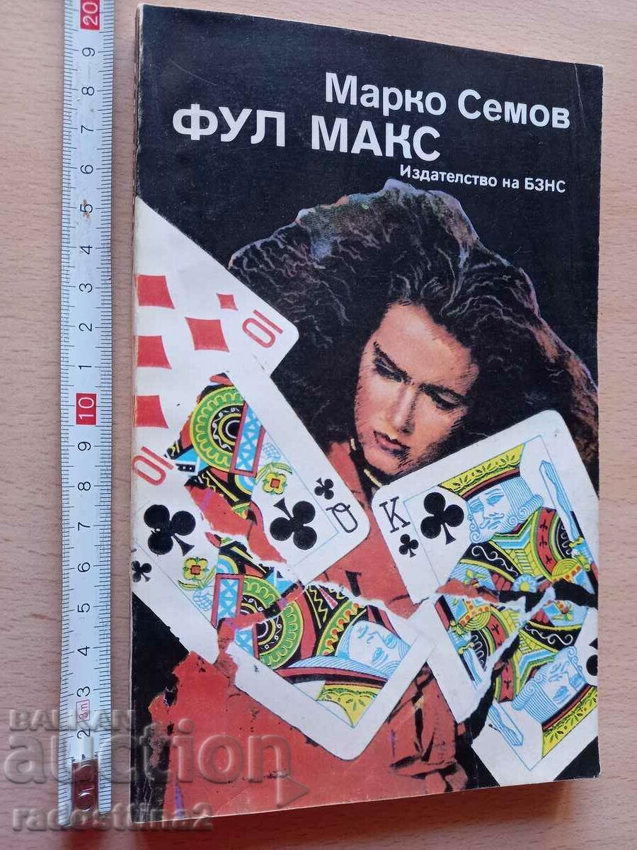 Full max Marko Semov