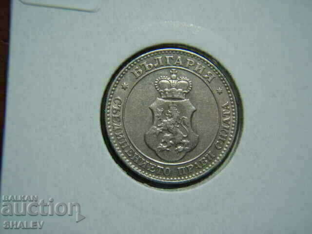 20 stotinki 1906 Principality of Bulgaria (2) - ХF / AU - 5 20 stotinki 1906 Principality of Bulgaria (2) - ХF / AU - 5