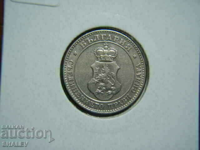 20 stotinki 1906 Principality of Bulgaria (2) - ХF / AU - 7 20 stotinki 1906 Principality of Bulgaria (2) - ХF / AU - 7