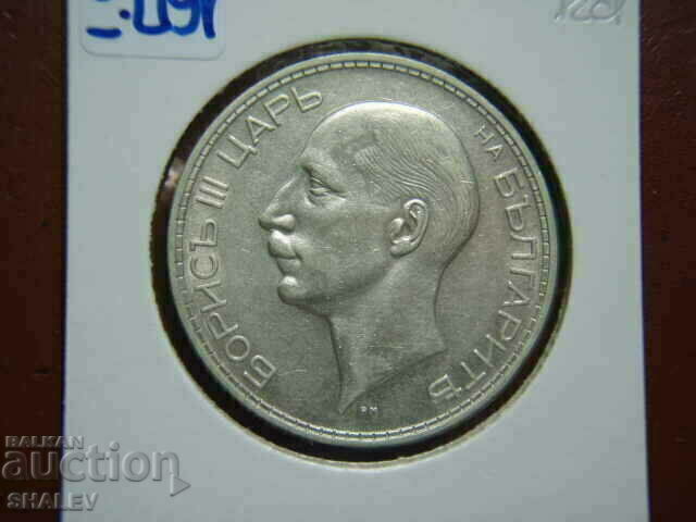 100 BGN 1934 Kingdom of Bulgaria (2) - AU - 6 100 BGN 1934 Kingdom of Bulgaria (2) - AU - 6