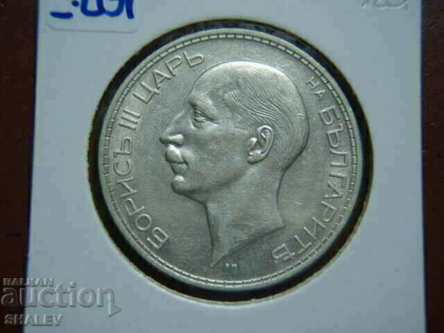 100 BGN 1934 Regatul Bulgariei (2) - AU - 7