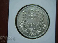 100 лева 1934 година Царство България (2) - AU