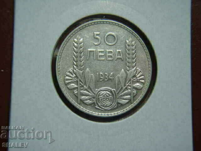 Auction BGN 50 1934 Kingdom of Bulgaria (1) - XF Auction BGN 50 1934 Kingdom of Bulgaria (1) - XF