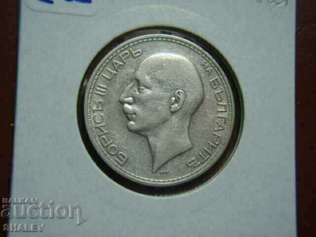 BGN 50 1934 Kingdom of Bulgaria (1) - XF - 5 BGN 50 1934 Kingdom of Bulgaria (1) - XF - 5