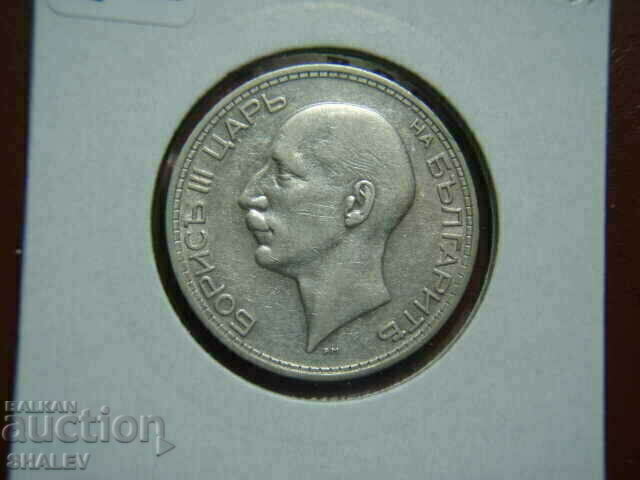 BGN 50 1934 Kingdom of Bulgaria (1) - XF - 6 BGN 50 1934 Kingdom of Bulgaria (1) - XF - 6