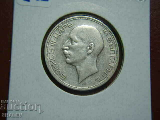 BGN 50 1934 Kingdom of Bulgaria (1) - XF - 7 BGN 50 1934 Kingdom of Bulgaria (1) - XF - 7