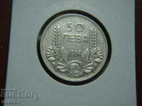 50 лева 1934 година Царство България (1) - XF