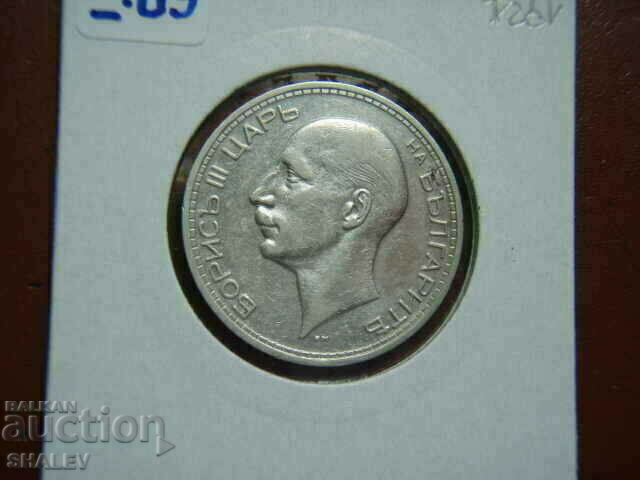 50 BGN 1934 Kingdom of Bulgaria (2) - XF+ - 5 50 BGN 1934 Kingdom of Bulgaria (2) - XF+ - 5