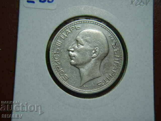 50 BGN 1934 Kingdom of Bulgaria (2) - XF+ - 6 50 BGN 1934 Kingdom of Bulgaria (2) - XF+ - 6