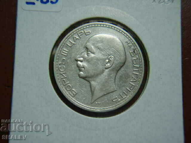 50 BGN 1934 Kingdom of Bulgaria (2) - XF+ - 7 50 BGN 1934 Kingdom of Bulgaria (2) - XF+ - 7