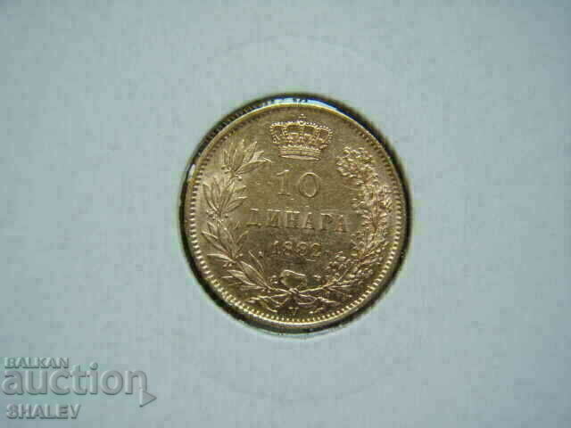 10 Dinara 1882 Serbia (10 динара Сърбия) - AU (злато) с цена € 869.89 | 1701.36 лв. 10 Dinara 1882 Serbia (10 динара Сърбия) - AU (злато) с цена € 869.89 | 1701.36 лв.