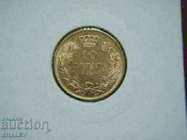 Аукцион 10 Dinara 1882 Serbia (10 динара Сърбия) - AU (злато) Аукцион 10 Dinara 1882 Serbia (10 динара Сърбия) - AU (злато)