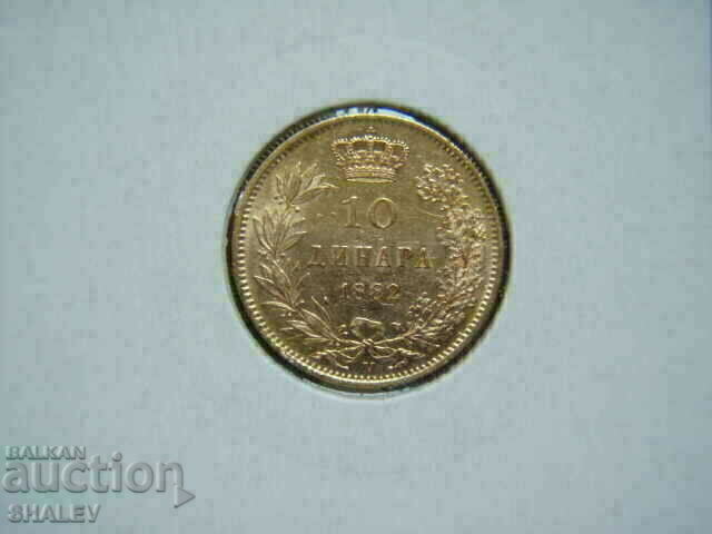 Delivery of 10 Dinara 1882 Serbia - AU (Gold) Delivery of 10 Dinara 1882 Serbia - AU (Gold)
