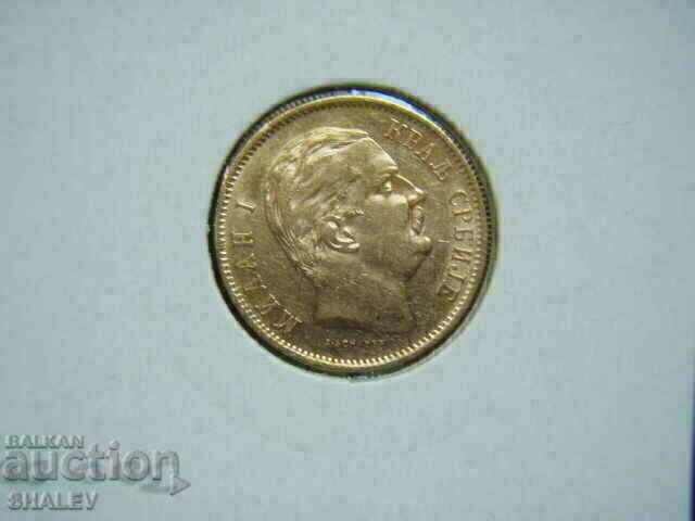 10 Dinara 1882 Serbia (10 динара Сърбия) - AU (злато) - 6 10 Dinara 1882 Serbia (10 динара Сърбия) - AU (злато) - 6