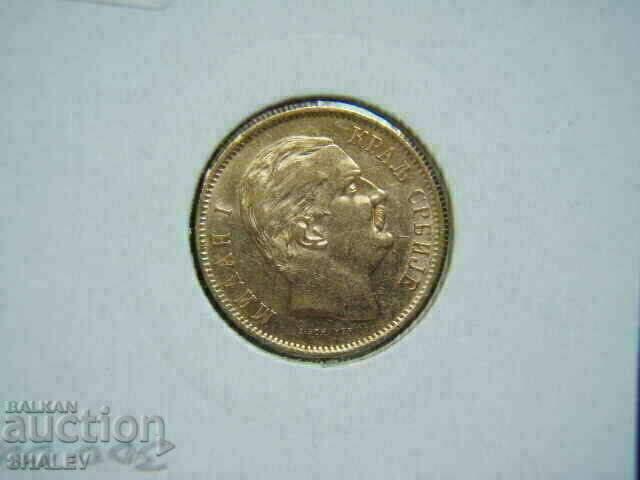 10 Dinara 1882 Serbia (10 динара Сърбия) - AU (злато) - 7 10 Dinara 1882 Serbia (10 динара Сърбия) - AU (злато) - 7