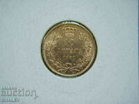 10 Dinara 1882 Serbia - AU (aur)