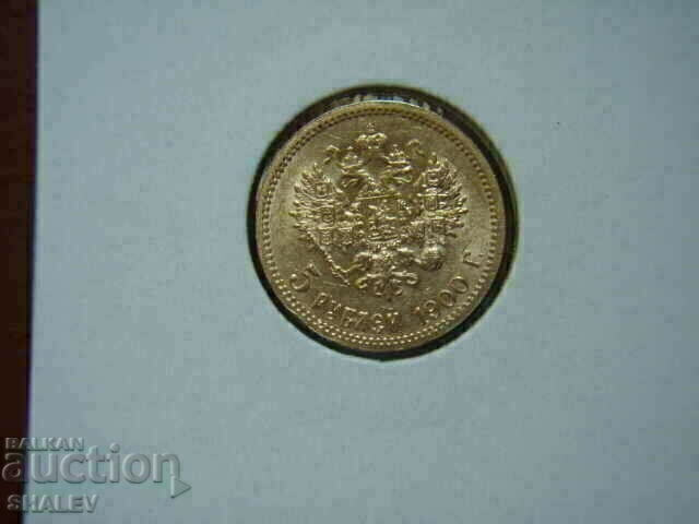 Доставка на 5 Roubel 1900 Ф.З. Russia (5 рубли Русия) - AU/Unc (злато) Доставка на 5 Roubel 1900 Ф.З. Russia (5 рубли Русия) - AU/Unc (злато)