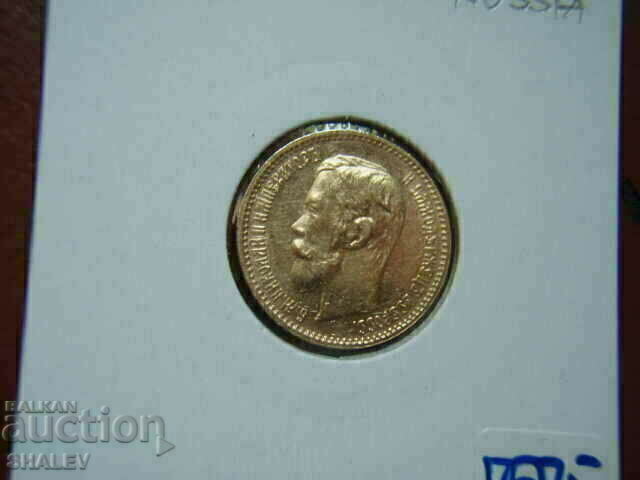 5 Roubel 1900 Ф.З. Russia (5 рубли Русия) - AU/Unc (злато) - 6 5 Roubel 1900 Ф.З. Russia (5 рубли Русия) - AU/Unc (злато) - 6
