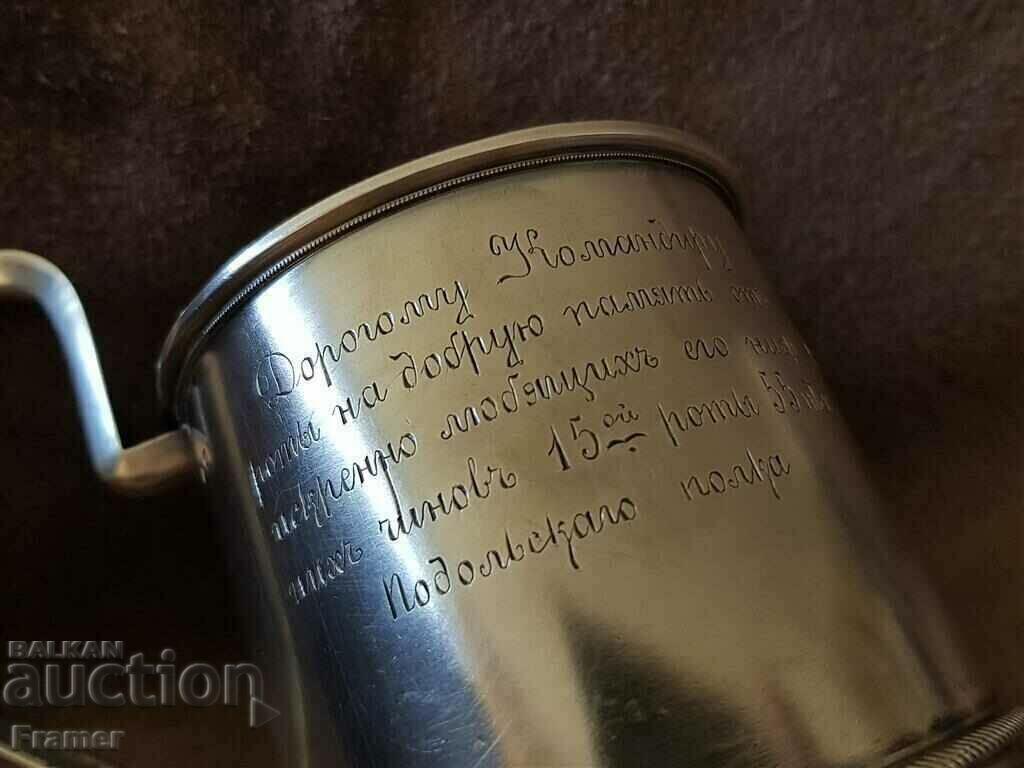 Аукцион Стар Руски Военен Сребърен 84 Подстакан сребърна Чаша Аукцион Стар Руски Военен Сребърен 84 Подстакан сребърна Чаша